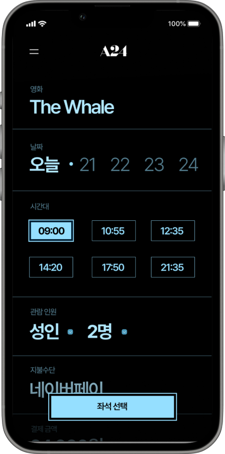 iMockup - iPhone 22